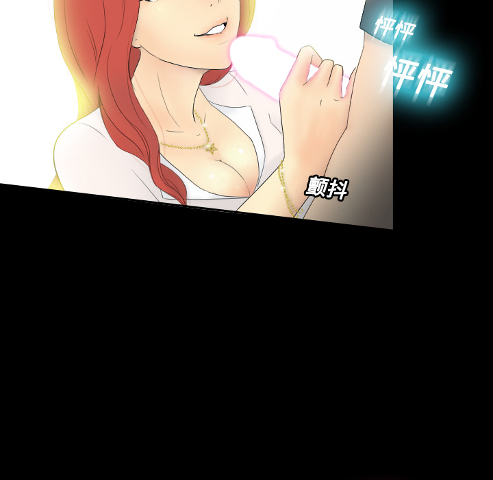 分身分身：1P8
