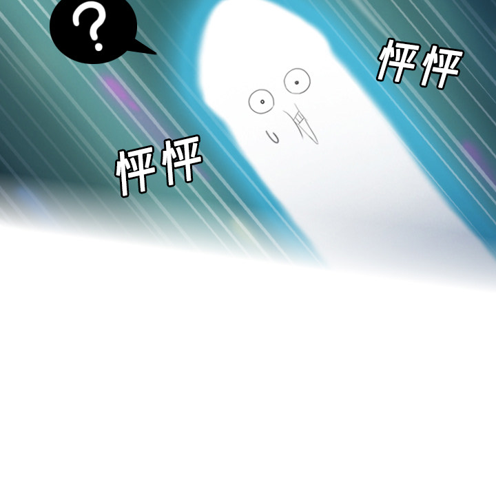 分身分身：1P134