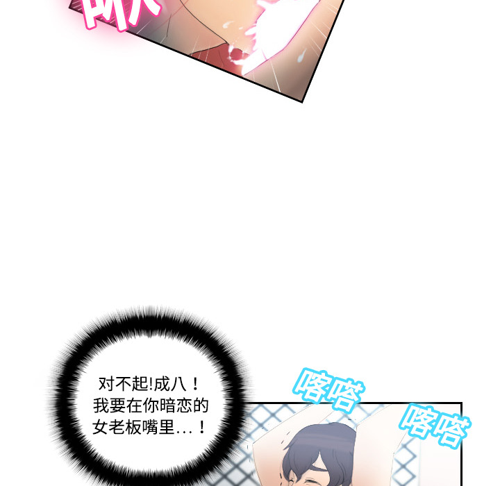 分身分身：1P91