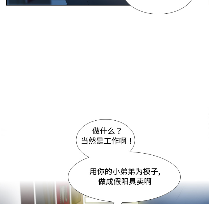分身分身：1P101