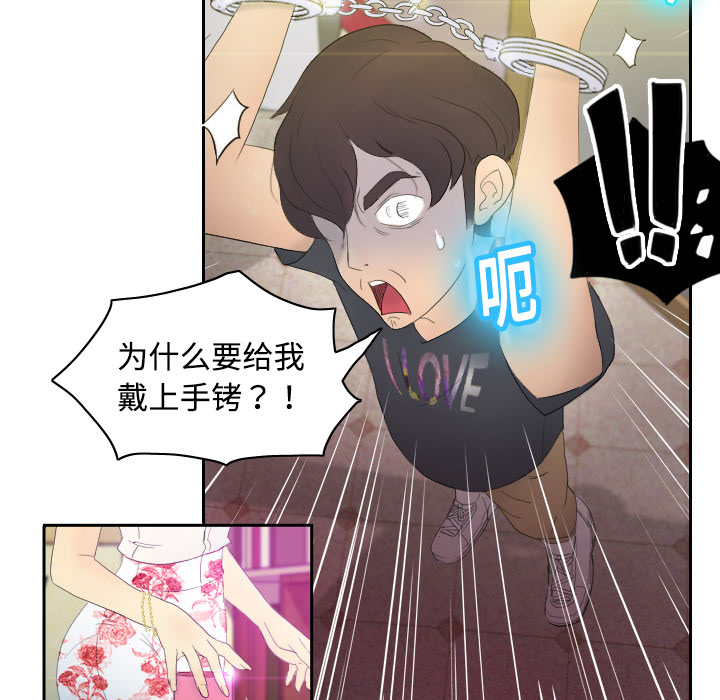 分身分身：1P62