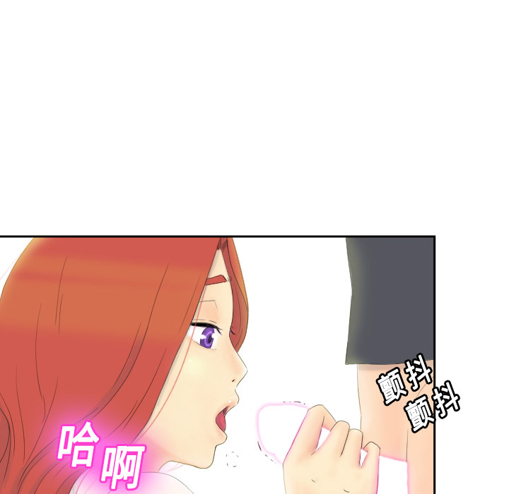分身分身：1P79