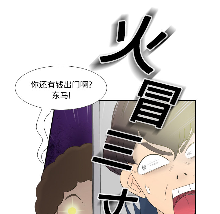 分身分身：1P23