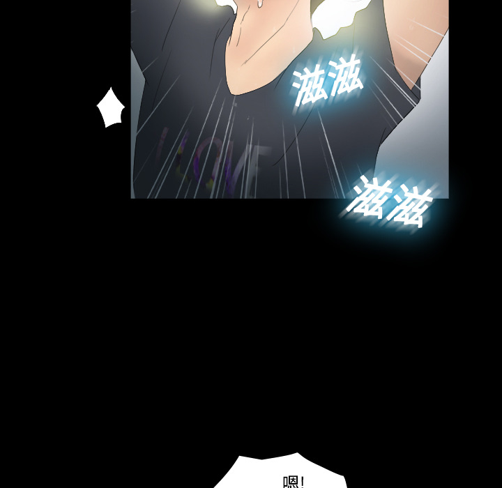 分身分身：1P12