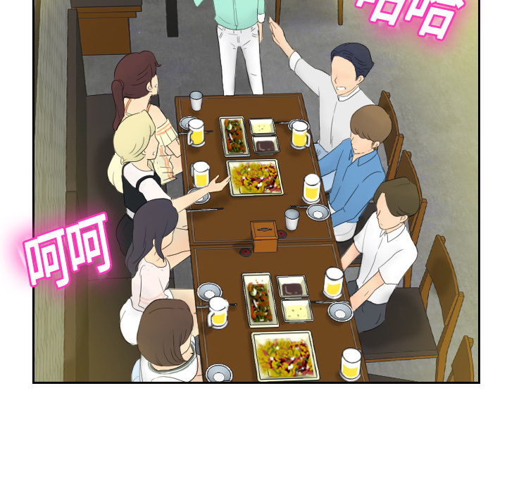 分身分身：1P119