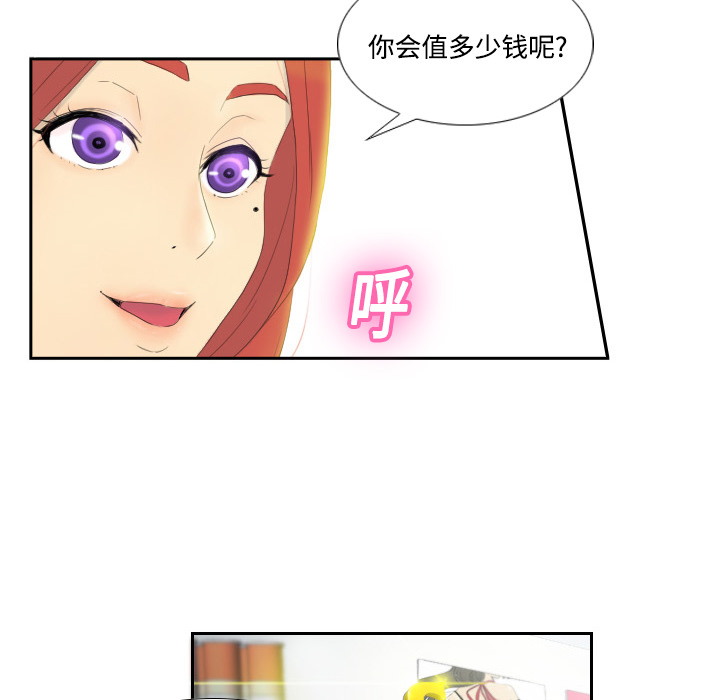 分身分身：1P74