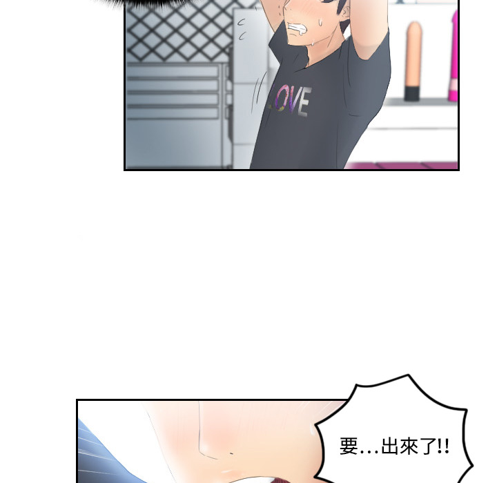 分身分身：1P92