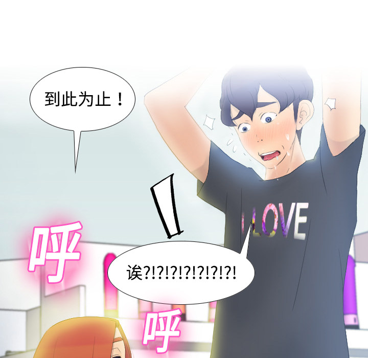 分身分身：1P94