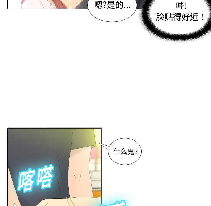 分身分身：1P59