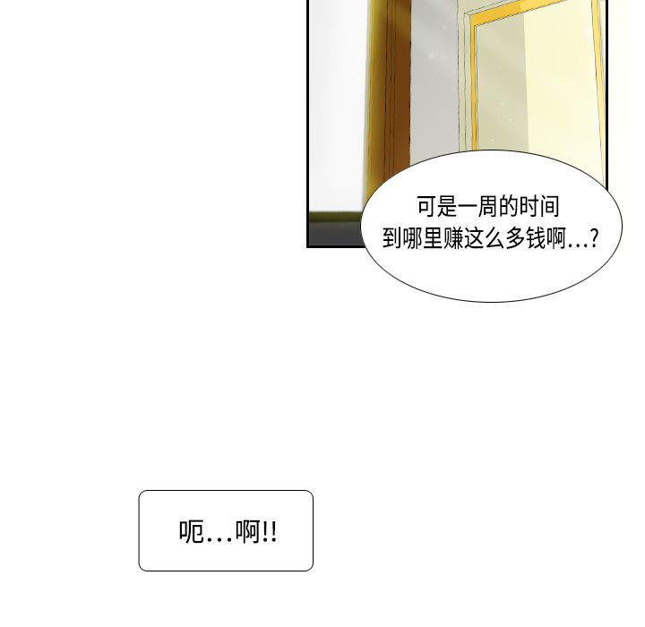 分身分身：1P35