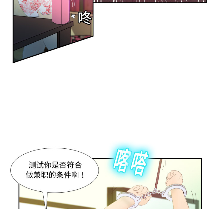 分身分身：1P63