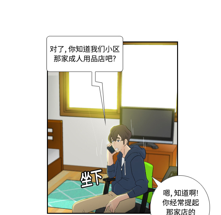 分身分身：1P36