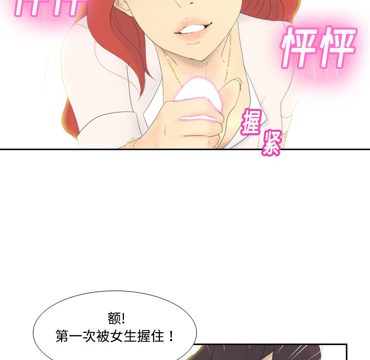 分身分身：1P71