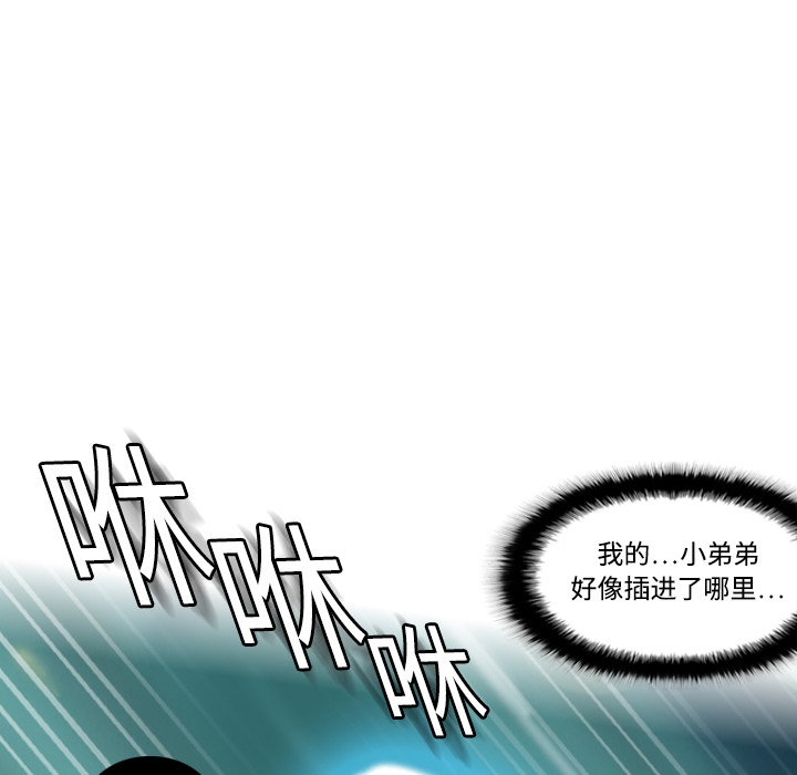 分身分身：1P133