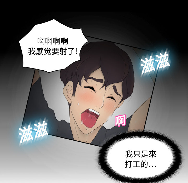 分身分身：1P15