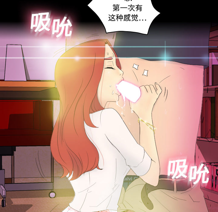 分身分身：1P13