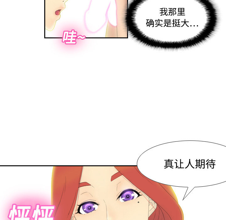 分身分身：1P70