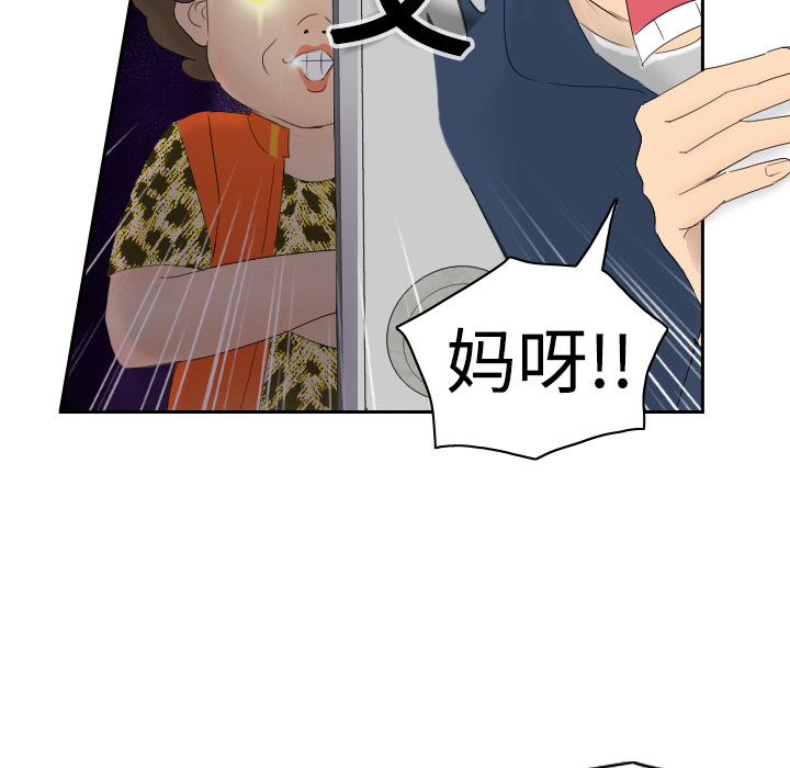 分身分身：1P24