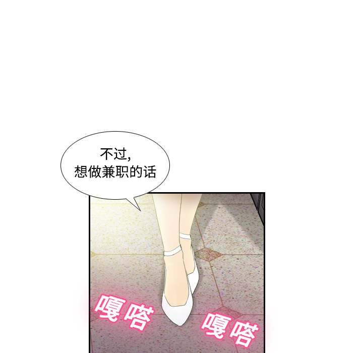 分身分身：1P55