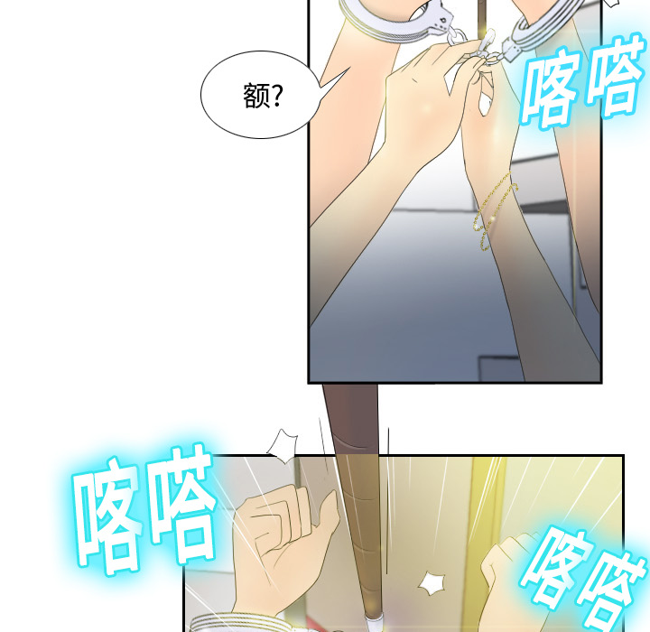 分身分身：1P61