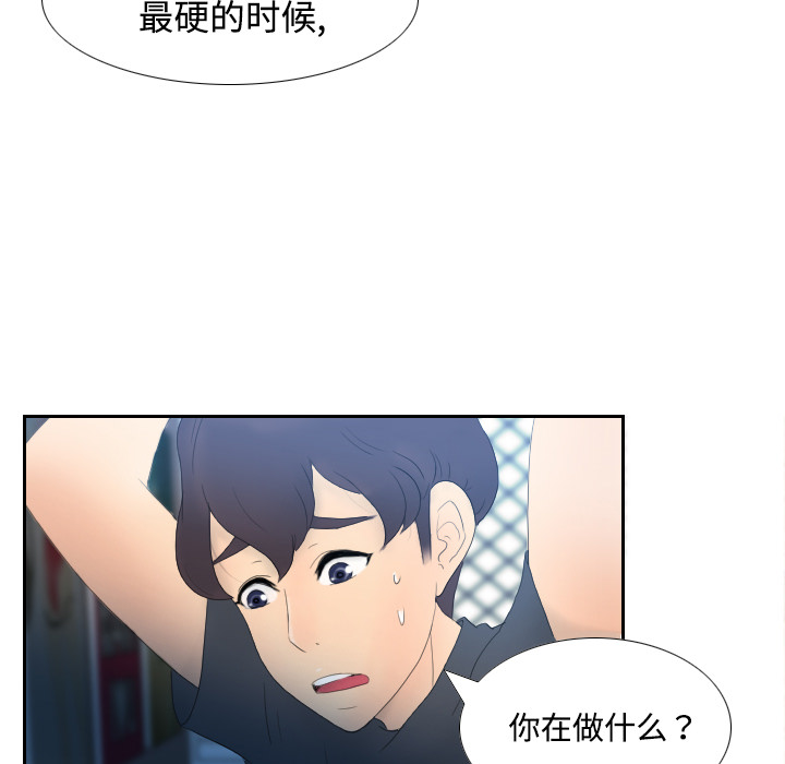 分身分身：1P100