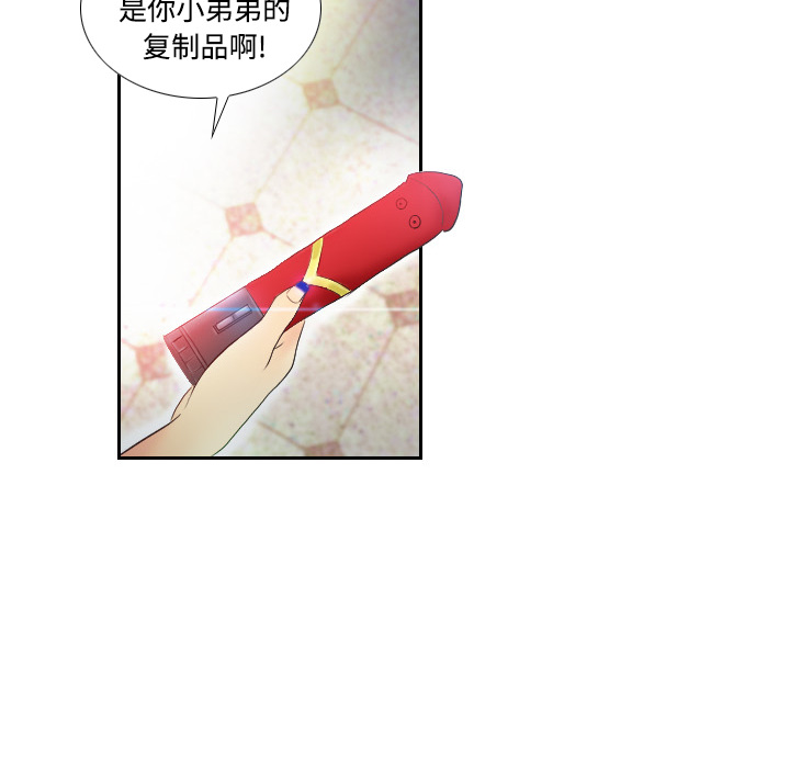 分身分身：2P79