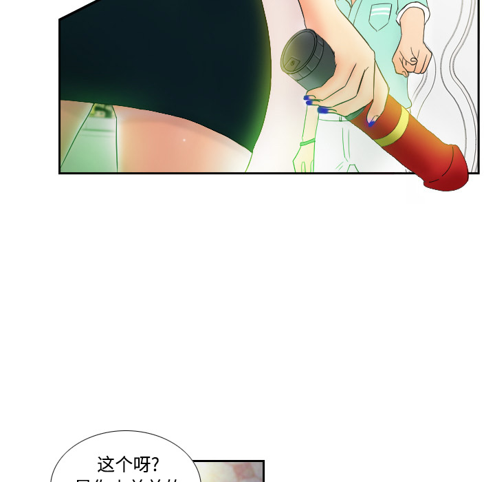 分身分身：2P78