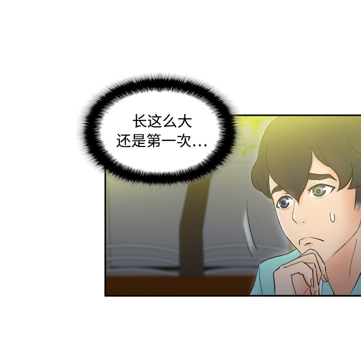 分身分身：2P65