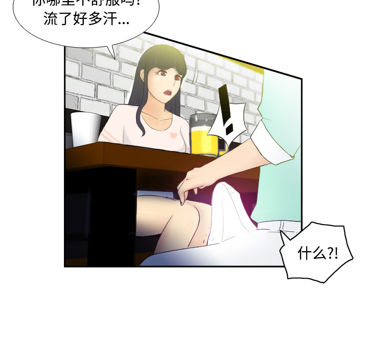 分身分身：2P12