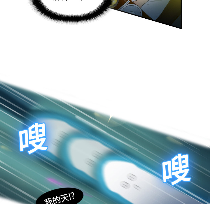 分身分身：2P20