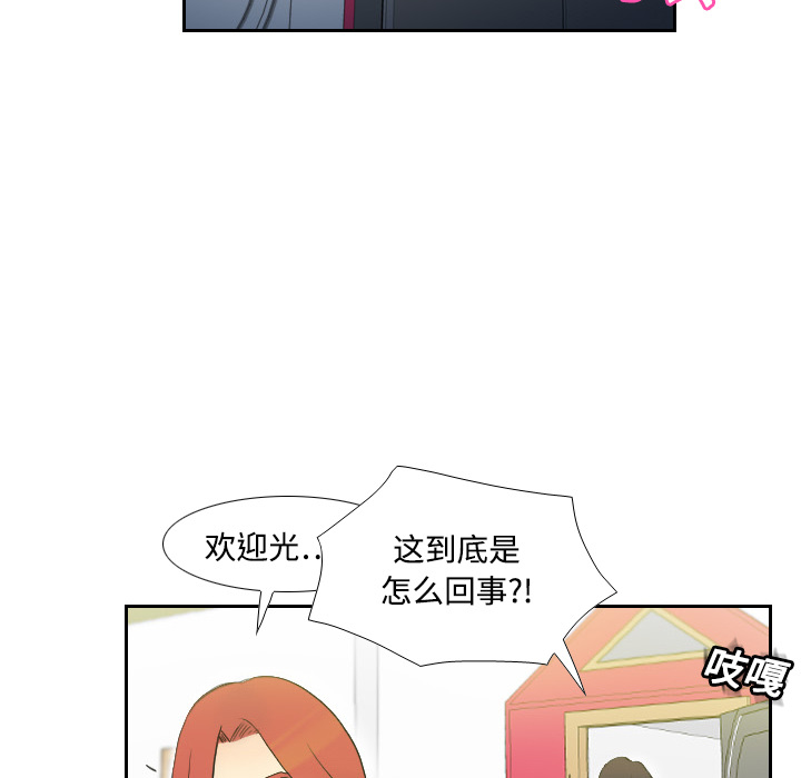 分身分身：2P72