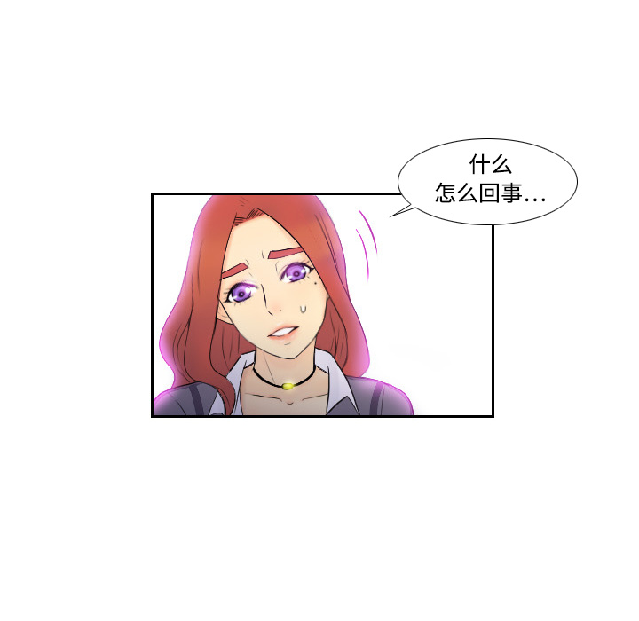 分身分身：2P74