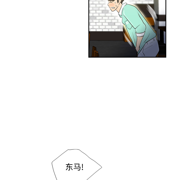 分身分身：2P33
