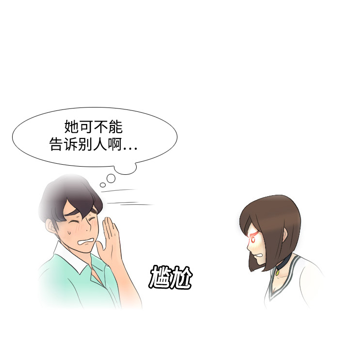 分身分身：2P18