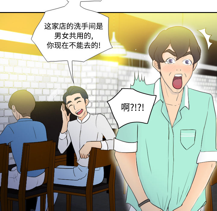 分身分身：2P34
