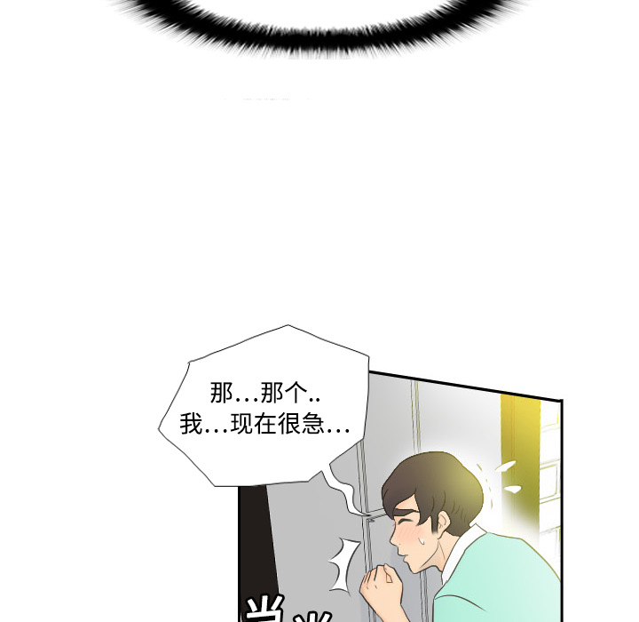 分身分身：2P45
