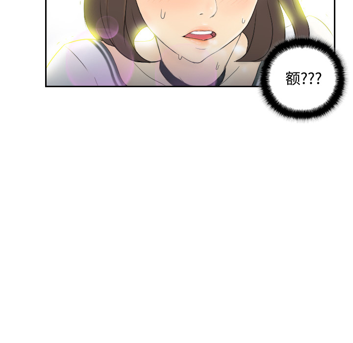 分身分身：2P25