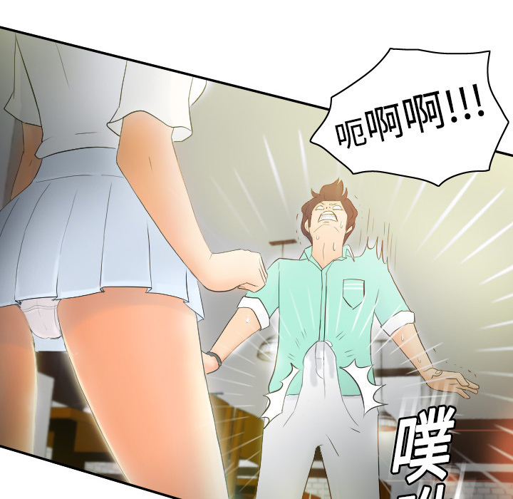 分身分身：2P52