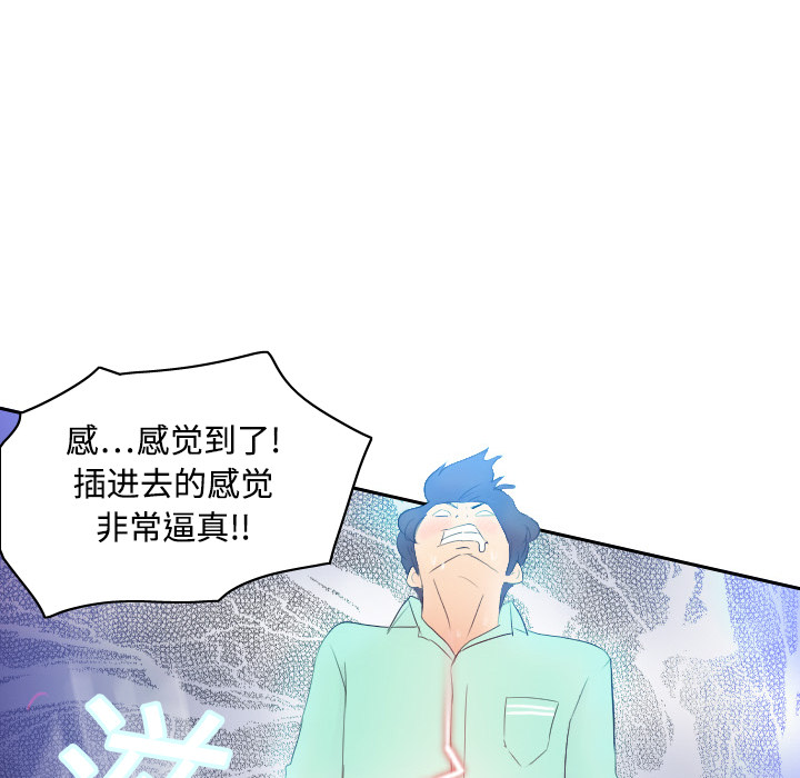 分身分身：2P114
