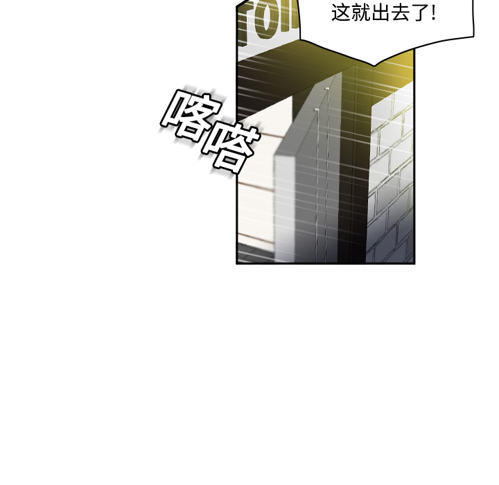分身分身：2P48