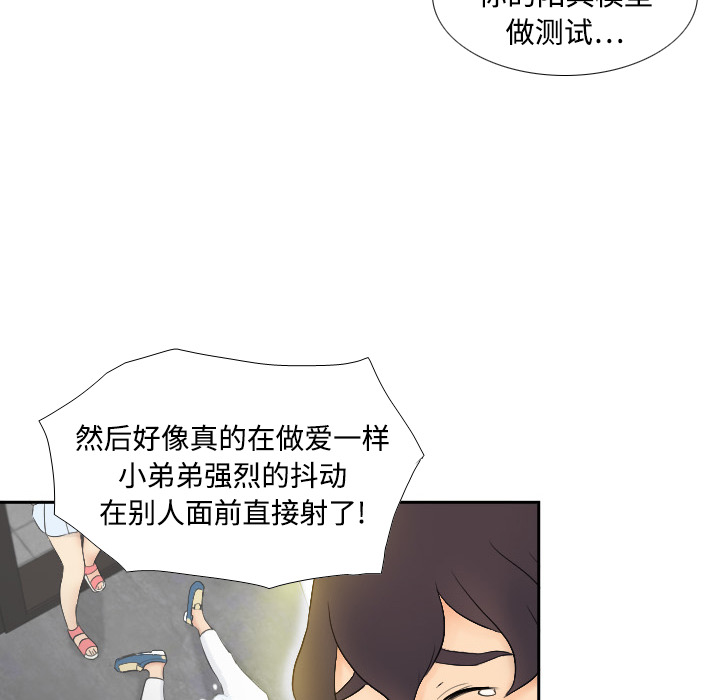 分身分身：2P97