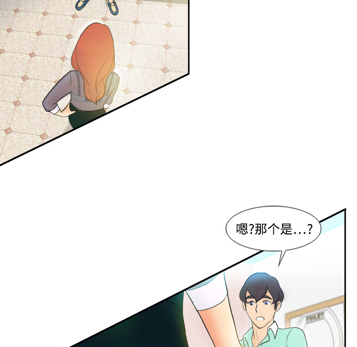 分身分身：2P77