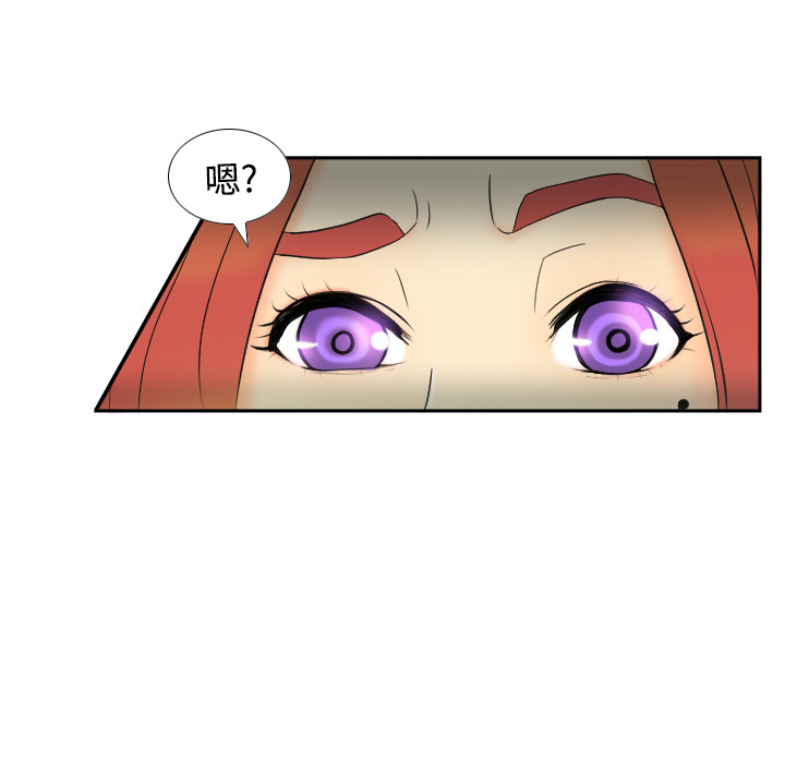 分身分身：2P87