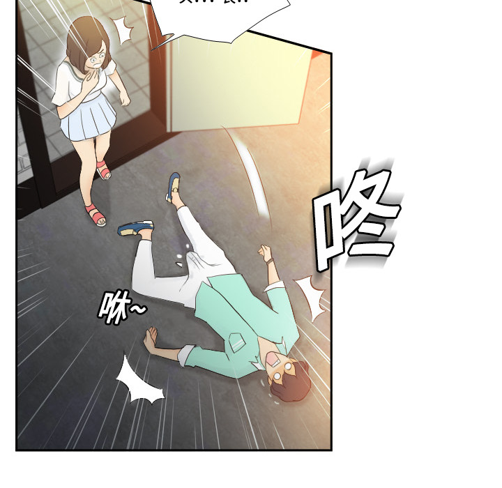 分身分身：2P54