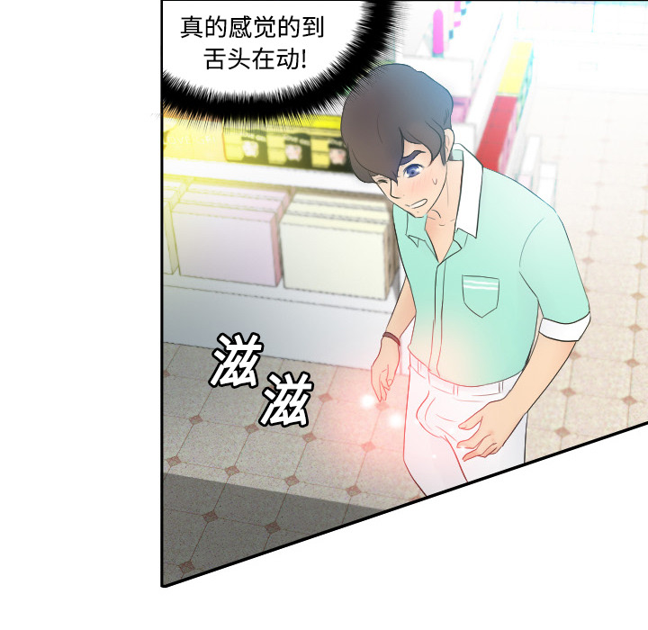 分身分身：2P106
