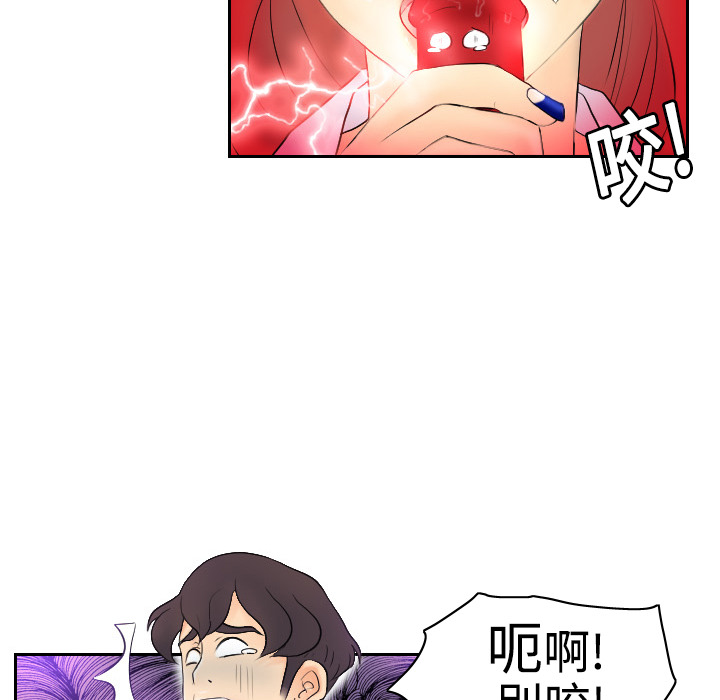 分身分身：2P91