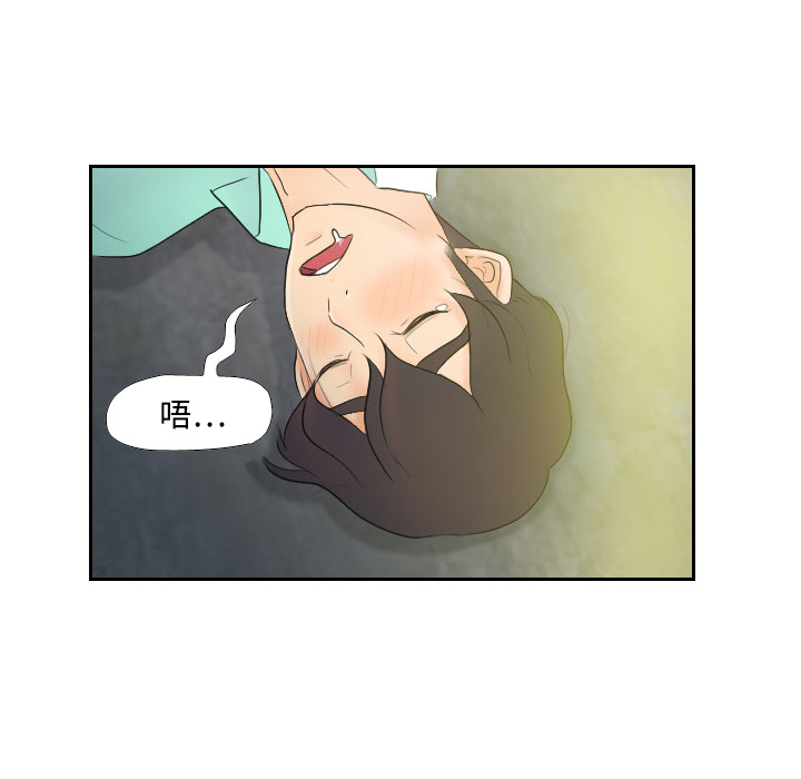 分身分身：2P57