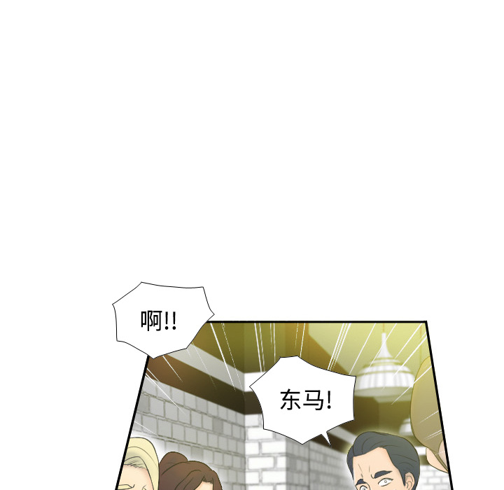 分身分身：2P55