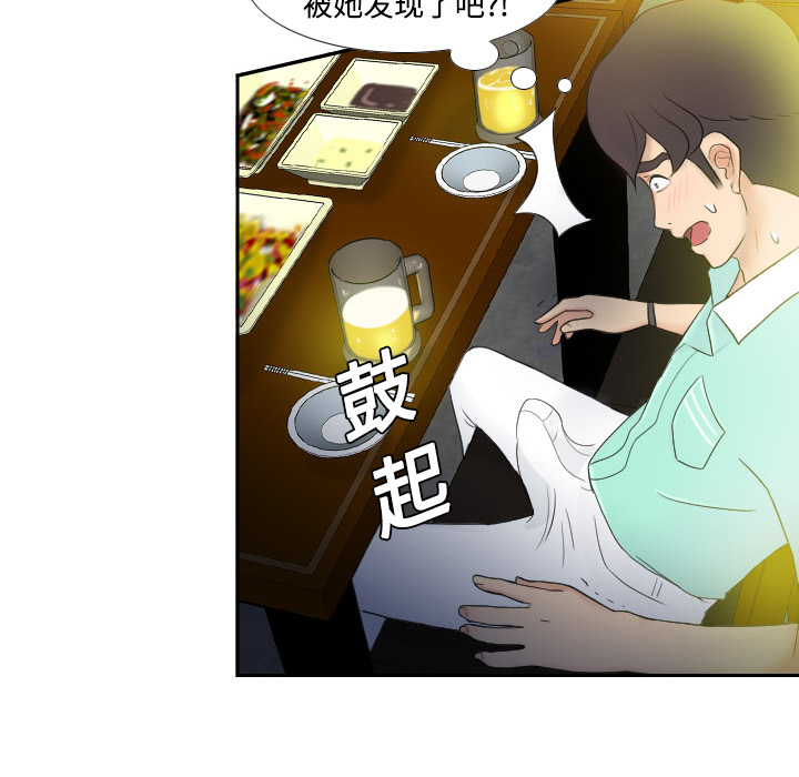 分身分身：2P17