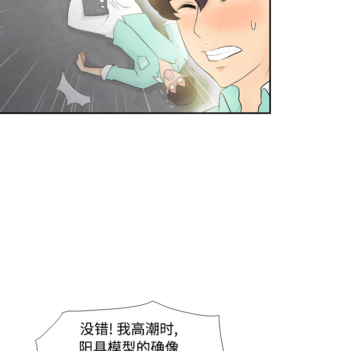 分身分身：2P98